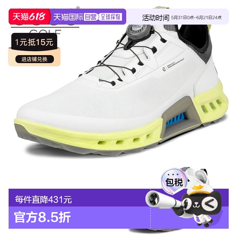 ECCO BIOM C4 BOA 男士防水无钉高尔夫球鞋 130424