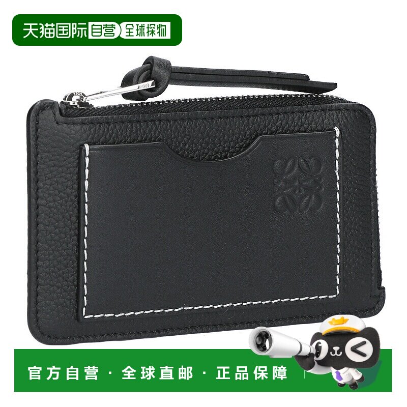 日本直邮LOEWE 零钱包卡片包零卡夹零钱包小钱包C660Z40X07 1100