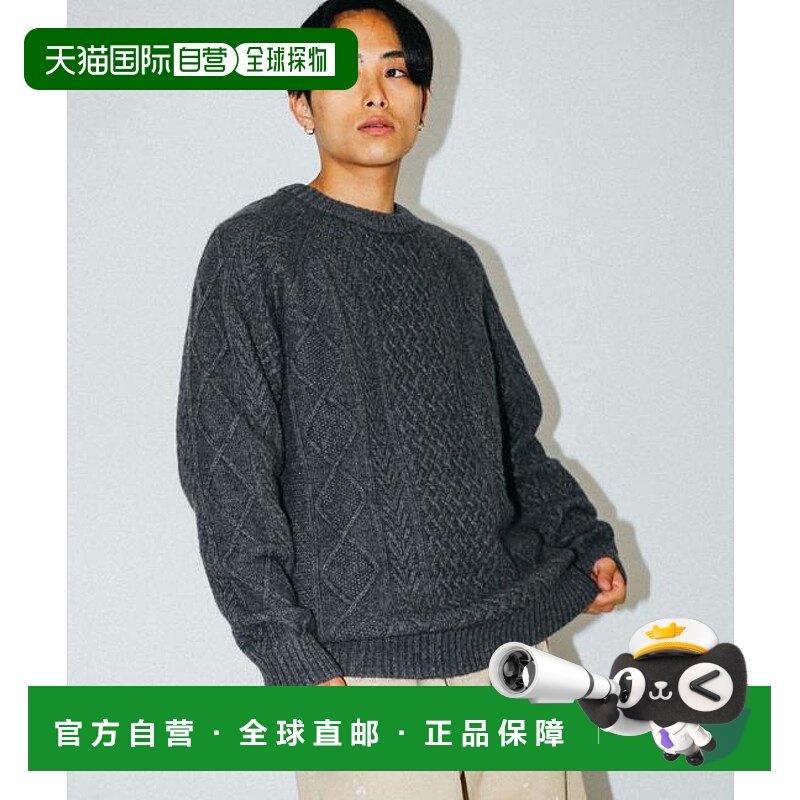 1h可退 日本直邮BEAMS 5针 羊驼毛 麻花针织衫羊毛内搭