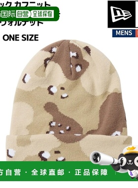 日本直邮New Era 针织帽Basic Cuff Knit Pattern 6C Desert Camo