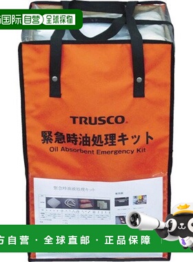 【日本直邮】trusco五金工具中山应急吸油处理包M号TOKK-M方便携