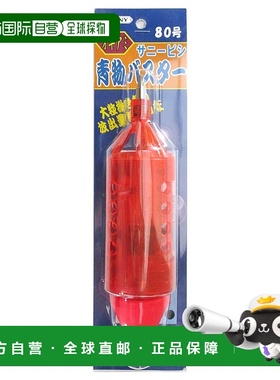 日本直邮樱井渔具 Sunny Bishi Green Buster 80 号