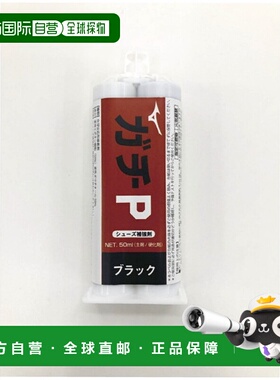 日本直邮MIZUNO GachiP 棒球鞋配件 11GZ222209