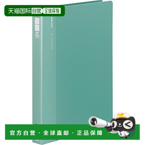 【日本直邮】Kokuyo国誉ring文件夹 A4 绿色 フ-F470G