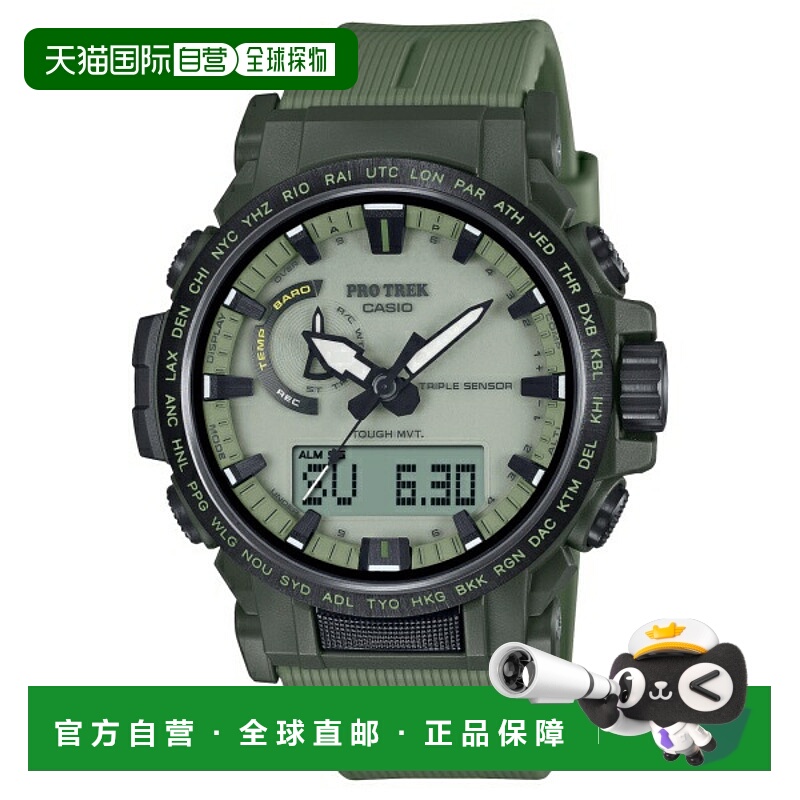 日本直邮CASIOPROTREK卡西欧手表ProTrekClimberLine电波太阳