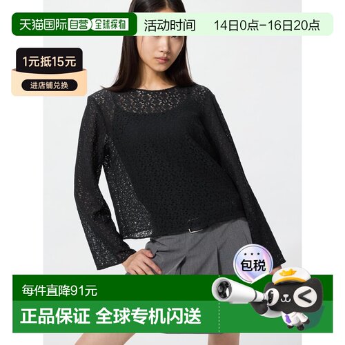 日潮跑腿UNIQLO优衣库 蕾丝长袖柔软衬衫 489765