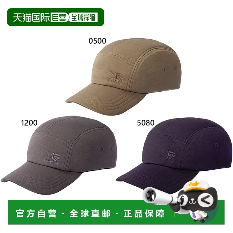 日本直邮Karrimor 男女士保暖帽户外帽灰色/米色Karrimor 200203