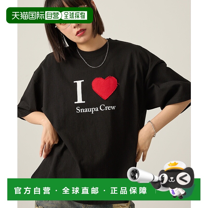1h可退 日本直邮Snap club 男女同款破损心形拼接图案圆领短袖T恤