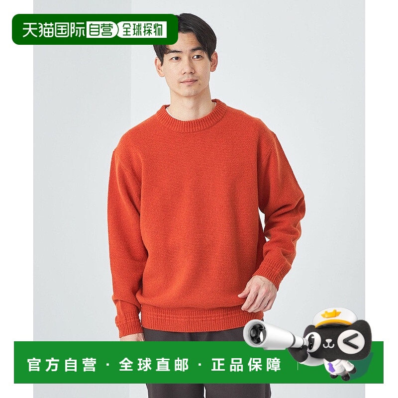 日本直邮UNITED ARROWS green label relaxing Hamilton Ram