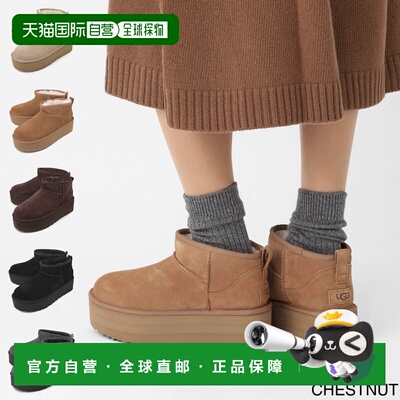 日本直邮UGG Australia 女士经典迷你厚底沙靴 (1135092)