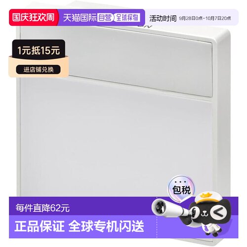 【日本直邮】ELPA LED 感应灯 PM-LF005PIR(W户外
