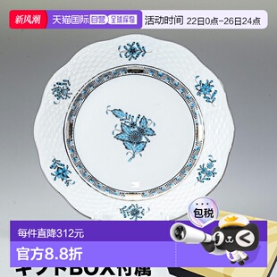 厘米盤 日本直郵Herend 51700 綠松石白金盤餐具 甜品盤 Apony