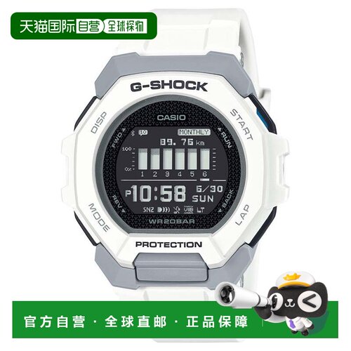 日本直邮CASIO 卡西欧G-SHOCK G-SQUAD运动手表 GBD-300-7JF 白色