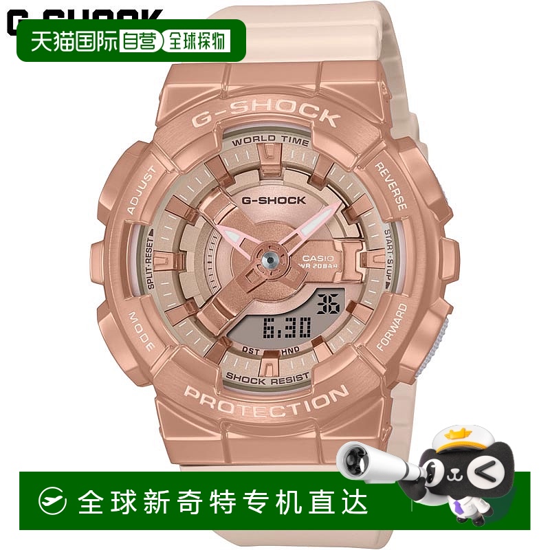 日本直邮CASIO G SHOCK 女士手表 GM S110PG 耐冲击20气压防水 暗