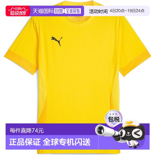 日本直邮PUMA 足球男队GOAL 比赛球衣足球训练服 706362-07 短裤