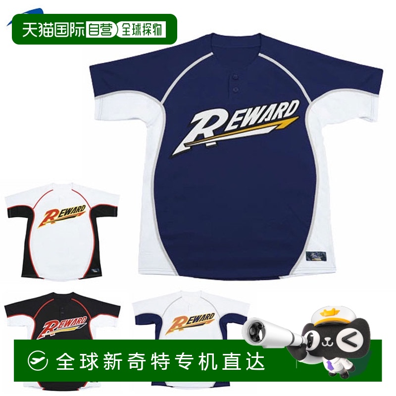 日本直邮Reward 棒球服 2 纽扣网眼衬衫 UFS19 Reward 棒球衬衫吸