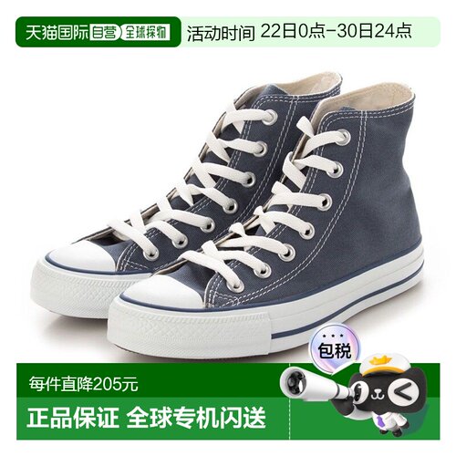 【日本直邮】converse匡威ALL STAR高帮运动休闲鞋海军蓝系带板鞋