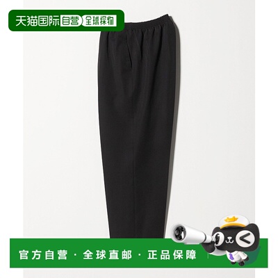 1h可退 日本直邮Cellar Door 男士经典修身仿毛呢质感全涤混纺西