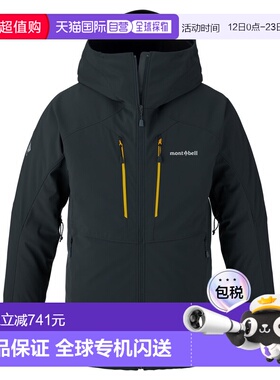 日潮跑腿Montbell蒙贝欧 US Powder Shed 男款防风徒步派克大衣 2