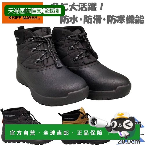 日本直邮KRIFF MAYER 男士靴子鞋雪地靴防寒保暖防滑防滑4 厘米 x