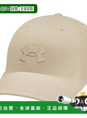 日本直邮UNDER ARMOUR 隐形泡沫不易压坏帽子 6000413-289新款
