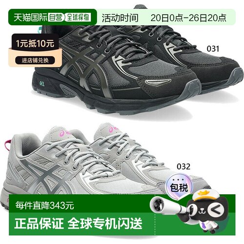 日本直邮ASICS GEL-VENTURE 6 男女运动鞋运动风格系带灰色1203A4