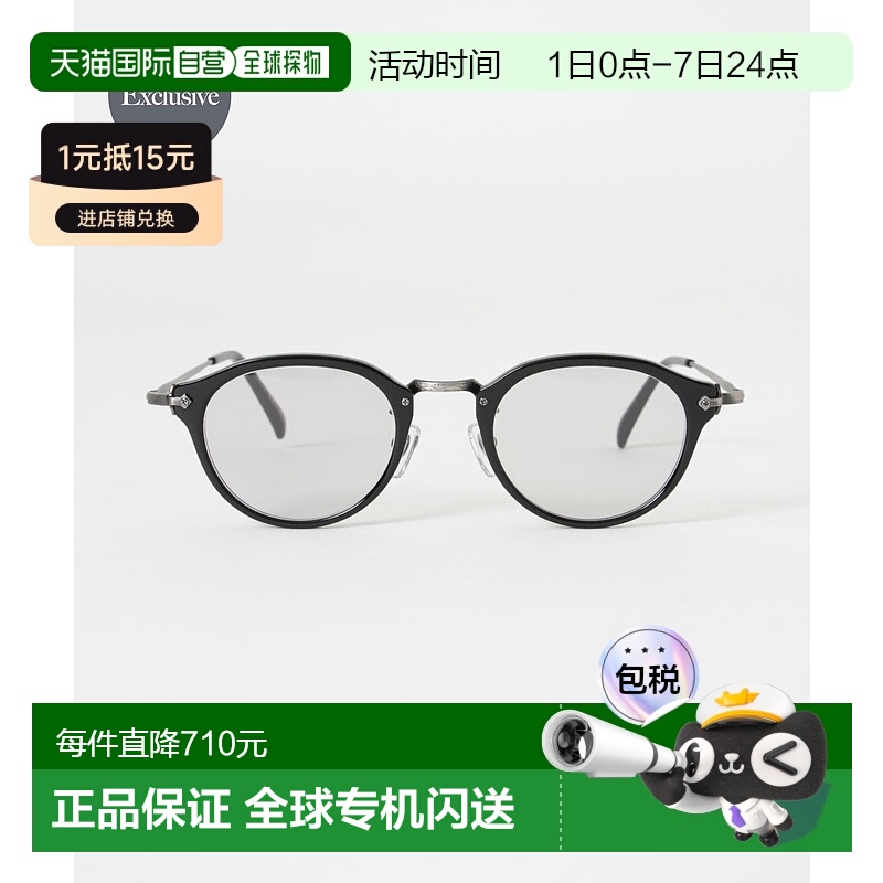 1h可退 日本直邮KANEKO OPTICAL 金子眼镜 KANEKO OPTICAL 男士别