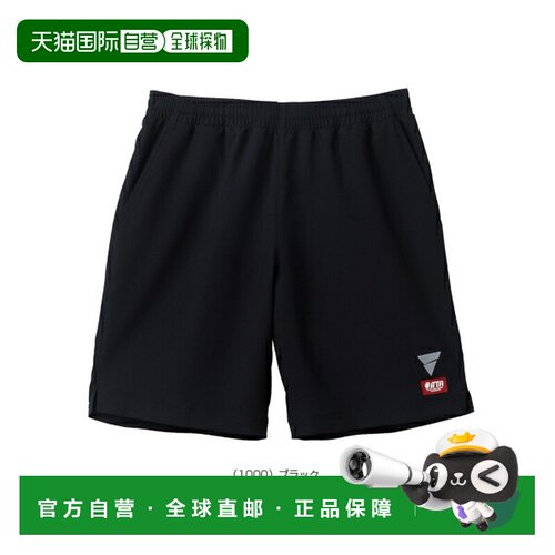 日本直邮Victus 乒乓球服 男士中性 V-GP261比赛裤男女 522211