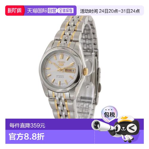日本直邮精工 SEIKO Seiko 5 手表 Overseas 型号 自动上链 (手动