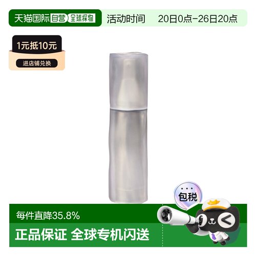 日本直邮POLA 宝丽新版B.A极光幻彩保湿精华液50g正品
