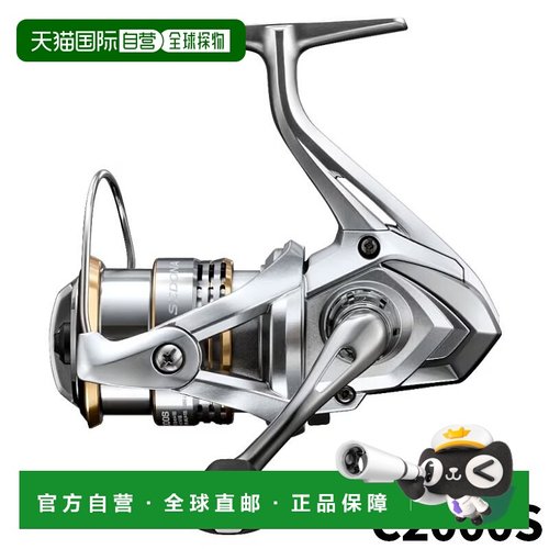 日本直邮Shimano Sedona C2000S 2023 型号纺车轮
