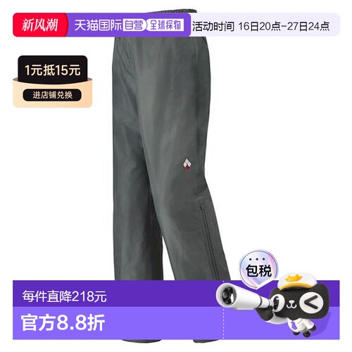 日本直邮1h可退 montbell 雨舞者女GTX防水轻量耐久冲锋裤1128568