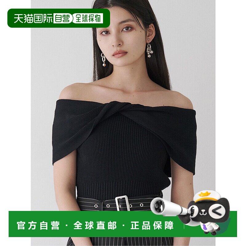 1h可退 日本直邮MURUA 女士露肩扭纹针织上衣 012532600201