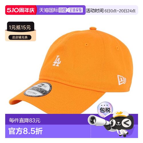 日本直邮NEW ERA 洛杉矶道奇队920迷你logo简约休闲帽子 [1468298