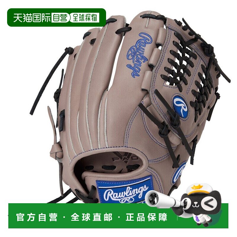 日本直邮Rawlings 罗林斯青少年Hyper Tech R9 N6L软式棒球手套GJ