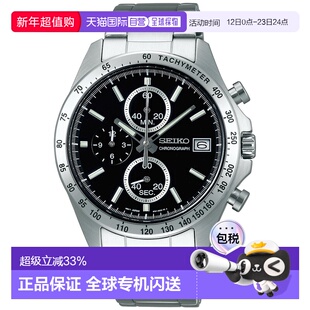 日本直邮SEIKO SELECTION 8T Chrono SBTR005 运动男士计时腕表