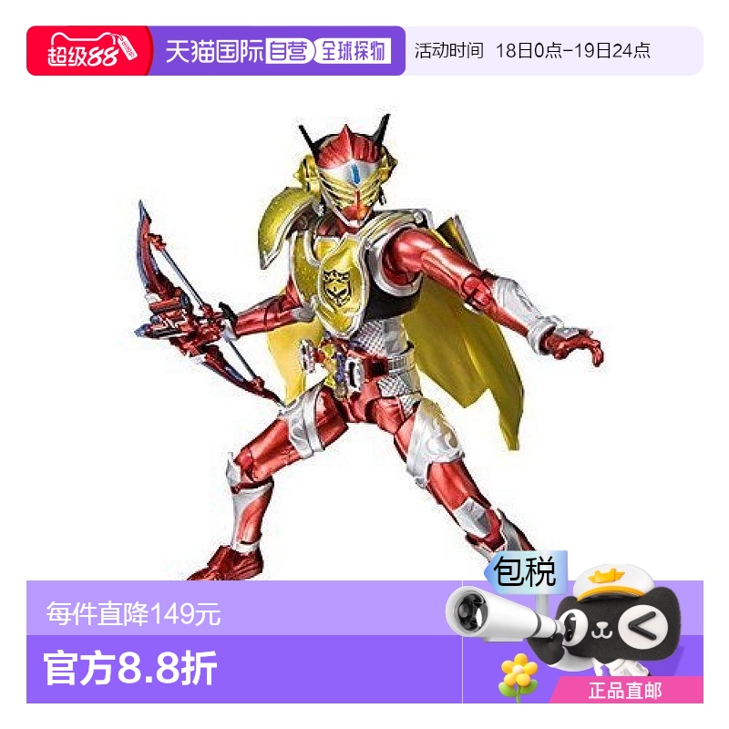 【日本直邮】S.H.Figuarts骑士铠武Baron Lemon Energy Arms万代
