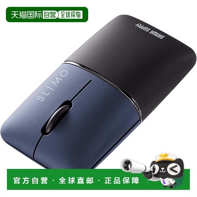 【日本直邮】Sanwa Supply 静音蓝牙蓝色 LED 鼠标薄 SLIMO（可充