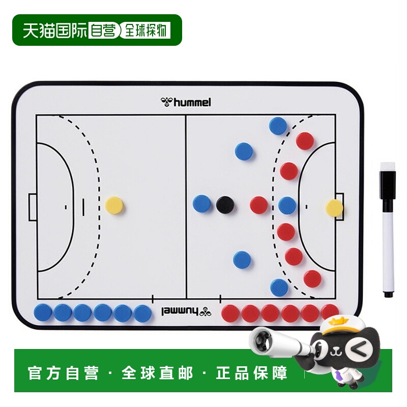 日本直邮Hummel男女A4战术板手球策略版策略板活动全场半衣hummel