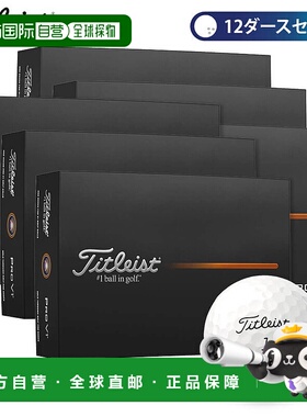 日本直邮Titleist PRO V1 高尔夫球12 打（12 球 x 12 盒）白色 [