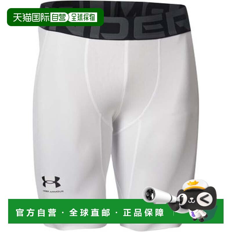 日本直邮UNDER ARMOUR 安德玛 UA 篮球 热装备 压缩短裤 白色图片