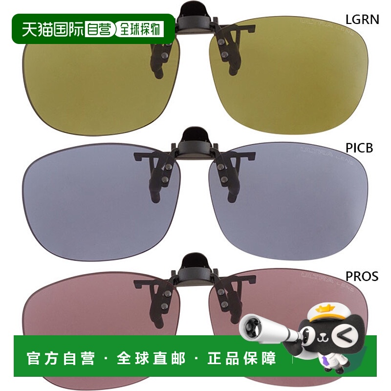 日本直邮SWANS 翻盖夹式眼镜偏光镜片钓鱼高尔夫驾驶眼镜太阳镜