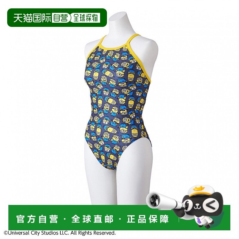 日本直邮【日本直邮】Mizuno美津浓儿童泳衣N2MAA49509,童装/婴儿装/亲子装,泳衣裤,淘宝优惠券,粉丝福利购,淘宝优惠卷