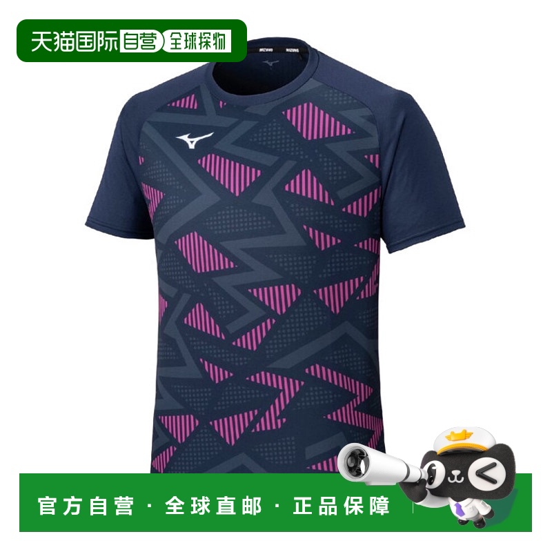 日本直邮美津浓比赛球衣 82JAC104 男女款乒乓球