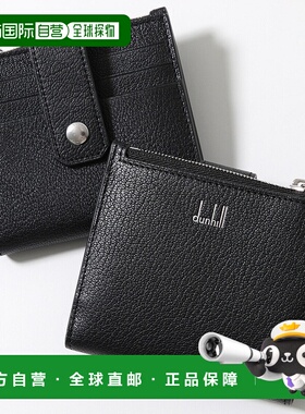 日本直邮登喜路双折钱包 DUKE FINE LTR 9CC & CP BILLFOLD Duke