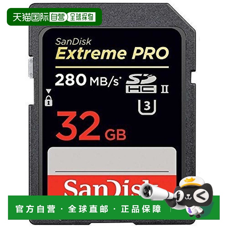 【日本直邮】SanDisk SDHC存储卡32GB  SDSDXPB-032G-J35