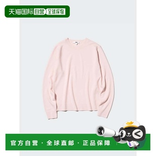 465734优衣库羊绒 圆领毛衣 日本直邮Uniqlo Cashmere
