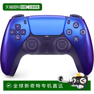 无线控制器 DualSense Chroma Indigo ZCT1J11 CFI 日本直邮