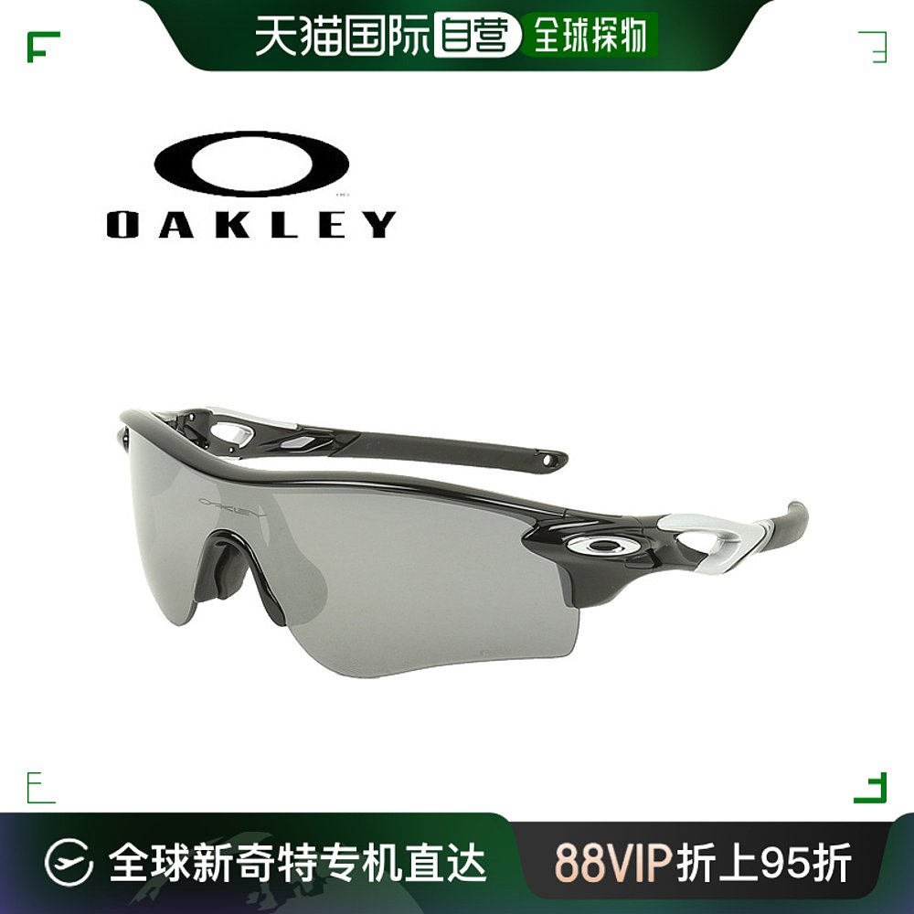 日潮跑腿Oakley欧克利 RadarLock Path跑步骑行眼镜运动护目镜 OO-封面