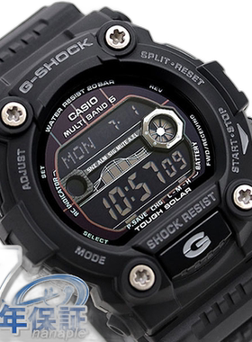 日本直邮CASIO G-SHOCK 电波太阳能男士手表 GW-7900B-1 搭载潮汐